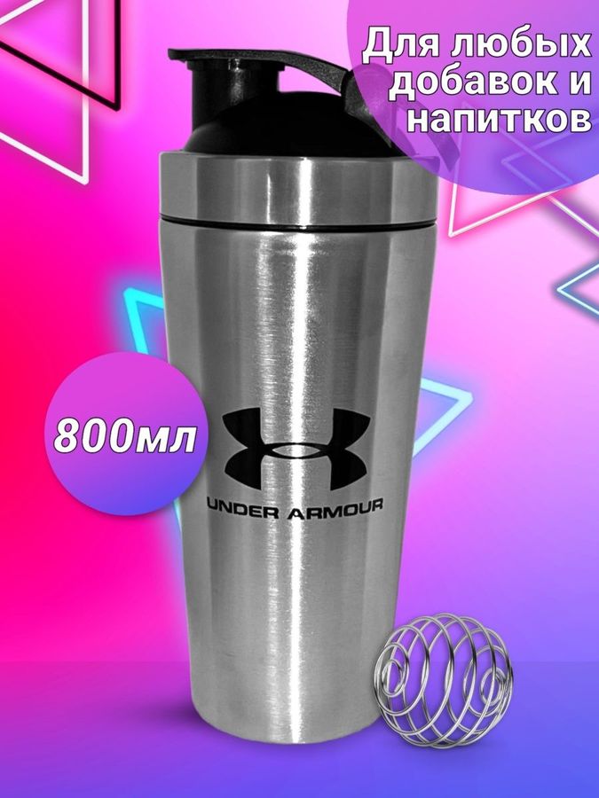 Шейкер для спортивного питания 800 мл 147015141