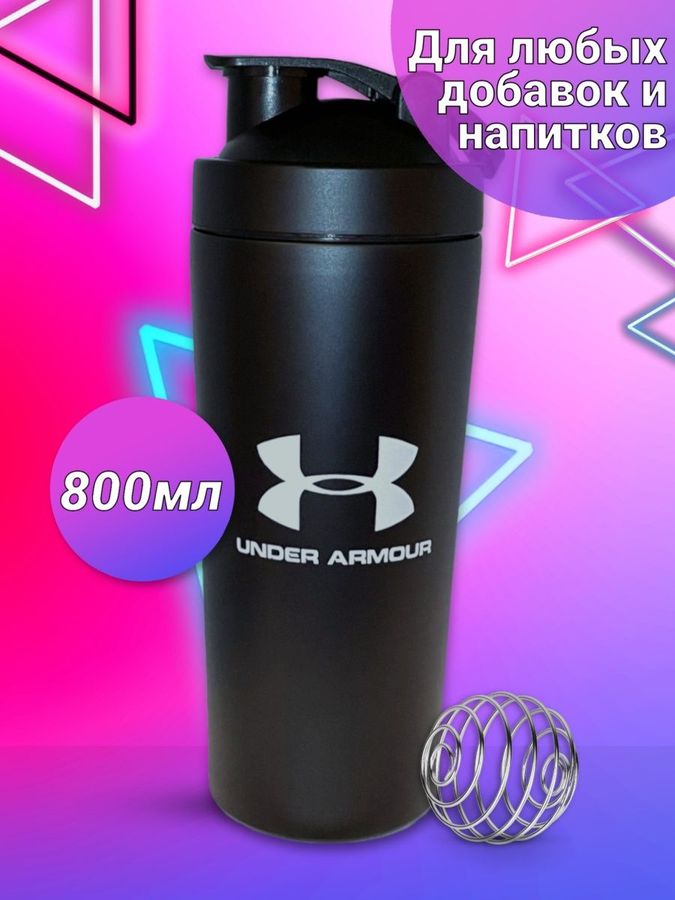 Шейкер для спортивного питания 800 мл 147015140