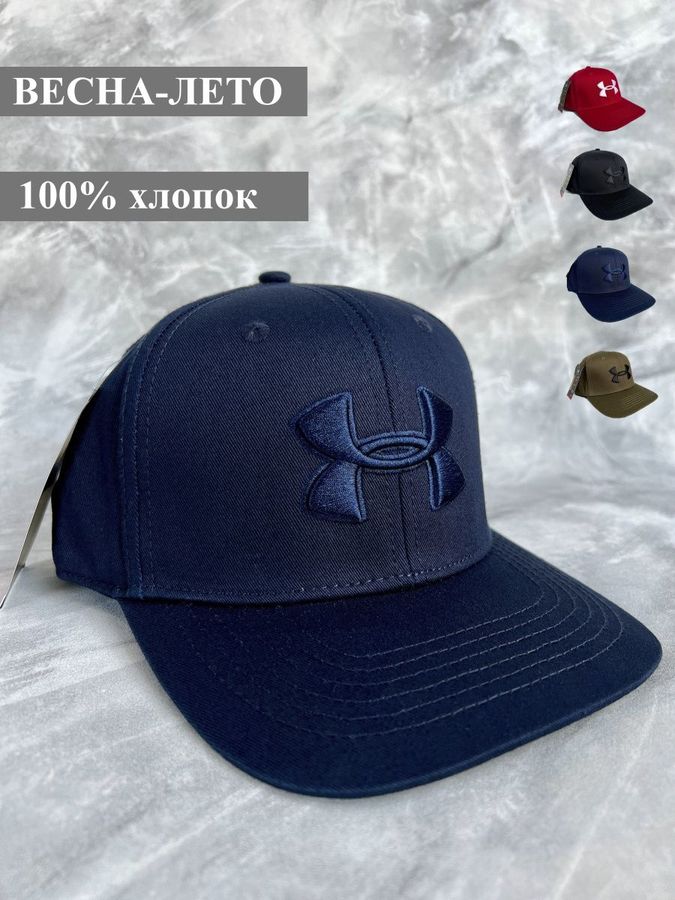 Бейсболка UnderArmour 148104357
